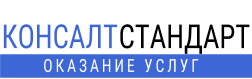 Инженерный консалтинг и техническое сопровождение бизнеса — изображение 42