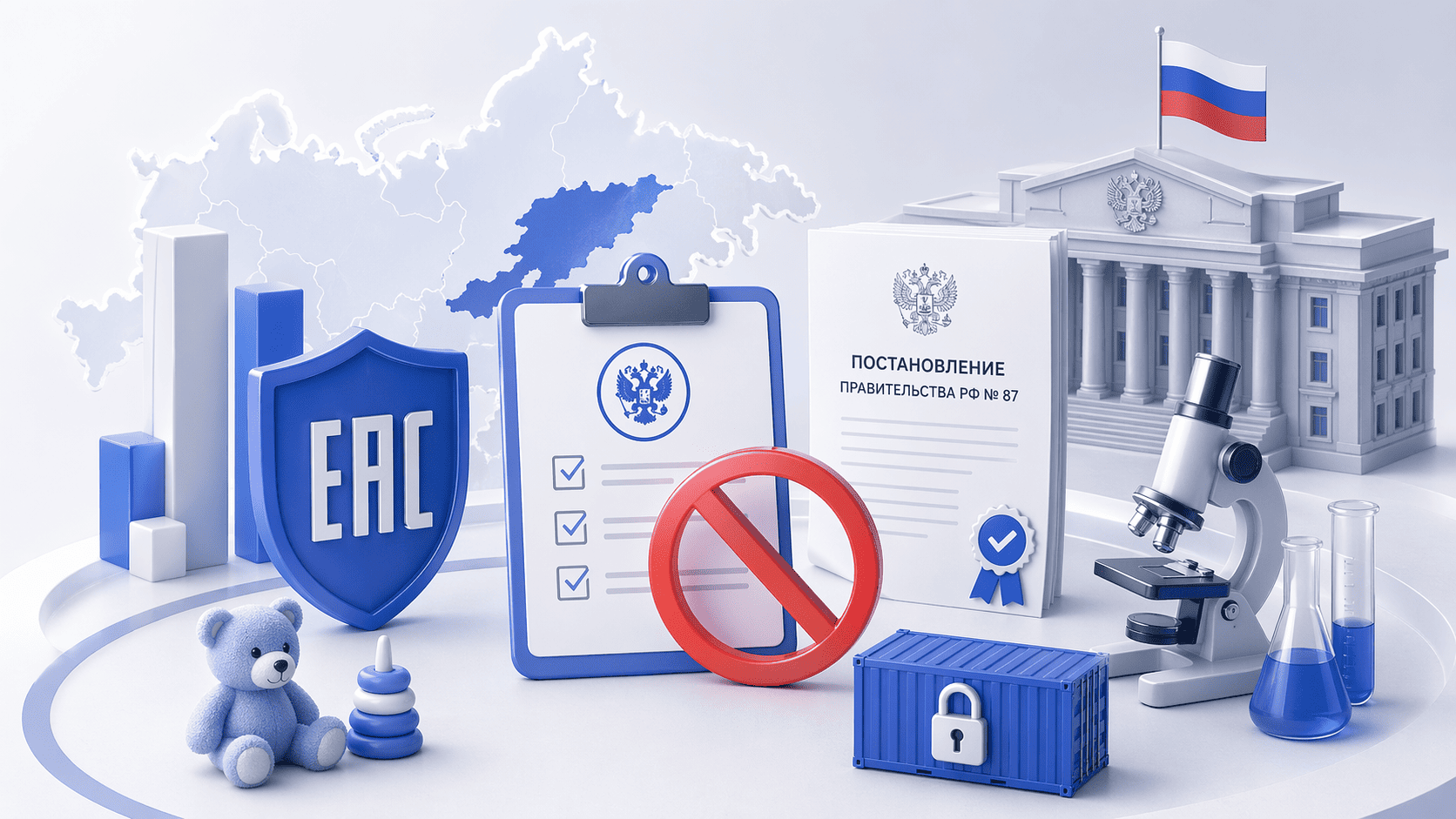 Рынок сертификации ЕАЭС: блокировка «аурум» и рост доли российских органов — изображение 3